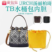 Tory Burch 大號托特包海灘單肩手提包皮夾紅色 歷史價格詳細信息