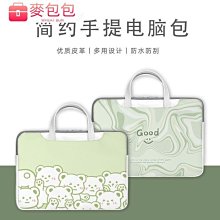 筆電內袋 15 6 吋 11吋平板包 筆電包女適用蘋果華為13.3聯想小新air14寸i15.6寸可愛防震-愛包e 歷史價格詳細信息