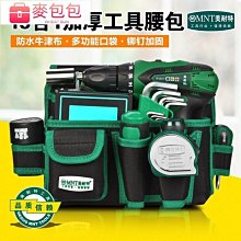 美耐特多功能工具bao水電工專用維修安裝加厚耐磨帆布大收納工具袋【【優品誠信商家】】  露天拍賣 歷史價格詳細信息