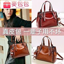 ����水桶包 精美斜跨包 復古水桶包包女春季新款韓版潮港風寬帶大包包時尚單肩斜挎包--麥包包 歷史價格詳細信息