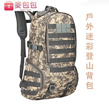 戶外後背包戶外戰術3P包45L大容量男士軍用戰術背包軍用突擊包EDC輕量級模組化攜帶裝備包用於徒--麥包包 歷史價格詳細信息