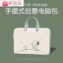 電腦包 筆電收納 手提電腦包 筆電包 聯想小新air14 款電腦包女戴爾靈越5000手提13.3寸pro13潮70 歷史價格詳細信息