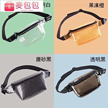 透明防水 旅行夾鏈袋 旅行收納袋 磨砂PE拉鍊袋 密封袋 收納袋 半透明 霧面 防塵 旅行 現貨 歷史價格詳細信息