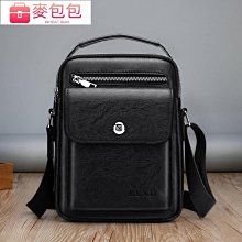 商務男包 斜背包 休閒斜背包 男潮牌 男士包 大容量斜背包 男 時尚簡約菱格 男側背包 通勤包-予你優選 歷史價格詳細信息
