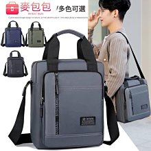 商務男包 斜背包 休閒斜背包 男潮牌 男士包 大容量斜背包 男 時尚簡約菱格 男側背包 通勤包-予你優選 歷史價格詳細信息