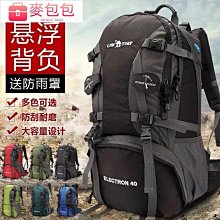 大容量野營徒步登山包(2入組) 歷史價格詳細信息