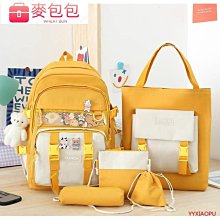 五件書後背拉鏈暗袋女學生初中生雙肩男小學生大容量新背 歷史價格詳細信息