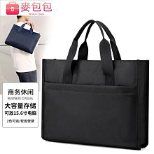 電腦包 筆電包 手提包 超薄筆記本包電腦包13寸女手提簡約輕便適用13.3寸macbookair聯想小新a-愛包e 歷史價格詳細信息