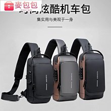 牛津斜背包 防潑水 胸包 耐磨耐用 包包 肩背 單肩包 側背包 男包 肩背包 歷史價格詳細信息