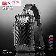 大容量胸包/側背包 密碼鎖防盜單肩包/斜背包 外置充電運動後背包包/側肩包 OZUKO男女側包/斜包 歷史價格詳細信息