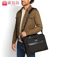 TUMI ALPHA 3 公文多夾層商務包(適用15吋筆電)-黑 歷史價格詳細信息