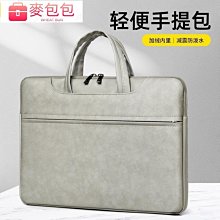 電腦包手提適用於蘋果聯想拯救者15.6寸筆記本14男女16通勤13華為matebook14小新pro16小米13. 歷史價格詳細信息