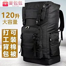 20L升級款巨型 艾加五開門折疊收納箱(2入) 歷史價格詳細信息