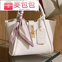 【荔枝紋水桶包】高級珍珠手提包 小眾設計斜背包 側肩包 小香風包包 流行 歷史價格詳細信息