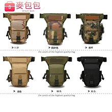 戰術包 男ins馬甲包 男生戰術背心包 運動跑步多功能機能胸包  雙肩包 戰術胸包 背包--麥包包 歷史價格詳細信息