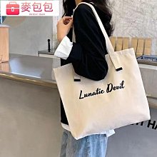 單肩斜挎手提包 側背包 斜背包 手提包帆布大包包女新款大容量單肩斜挎餃子包百搭ins大學生布袋包--麥包包 歷史價格詳細信息