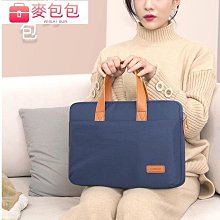 筆電手提包 適用聯想蘋果華為14寸戴爾手提電腦包 MacBook Pro air13.3寸小新15.6 手提拉桿帶 歷史價格詳細信息