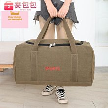 大容量背包男旅遊旅行後背包打工行李包女休閒戶外登山包超大背包 歷史價格詳細信息