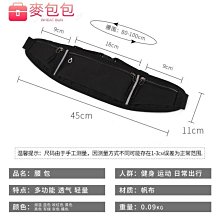 多功能戶外跑步運動腰包手機腰包(6吋以下適用) 歷史價格詳細信息