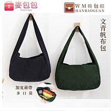 帆布斜背包 側背包 斜背包 餃子包 月牙包 百搭斜背包 帆布包女2022新款潮夏季時尚百搭斜背包洋氣斜背包森系斜挎 歷史價格詳細信息