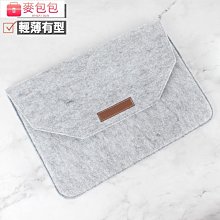 筆電 15吋 15.4吋 15.5吋 15.6吋 Acer IBM asus g551jm 電腦包 筆電內袋 筆電包 歷史價格詳細信息