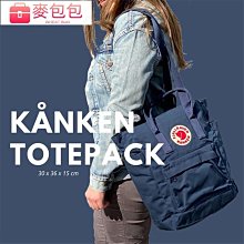 Fjallraen Kanke-nSML全新升級款後背包 北極狐背包防水韓版女裝男士休閒學生背包--麥包包 歷史價格詳細信息