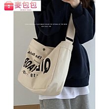 新款大容量帆布包包女休閒手提袋斜背包百搭單肩學生上課托特通勤 歷史價格詳細信息