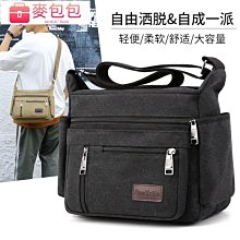男帆布側背包 帆布帥包  男帆布包大容量  帆布斜背包  復古郵差包 帆布包斜背包  肩背帆布包-包沒煩惱 歷史價格詳細信息