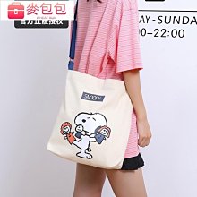SNOOPY 史努比 卡通 對錶 情人錶 皮質手錶 雙人手錶 手錶 情人對錶 歷史價格詳細信息