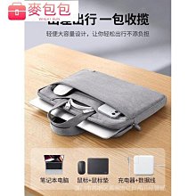 筆電包手提適用matebook14寸ego女15英寸13男士16magicbook高級14s2022新款d14內膽保護 歷史價格詳細信息