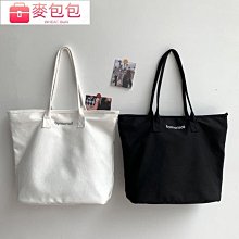新款大容量帆布包包女休閒手提袋斜背包百搭單肩學生上課托特通勤 歷史價格詳細信息