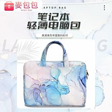 素色電腦包 手提電腦包 筆電腦包 筆電包 防潑水 防塵 防刮 防碰撞 收納包 多夾層 電腦包 14 15吋 聆翔旗艦店 歷史價格詳細信息