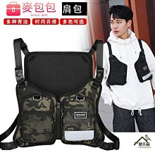 戰術包 男ins馬甲包 男生戰術背心包 運動跑步多功能機能胸包  雙肩包 戰術胸包 背包--麥包包 價格比較,價格查詢,歷史價格詳細信息