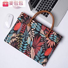 手提清新筆電包女14寸高級感時尚公文包輕薄牛津布定製logo 歷史價格詳細信息