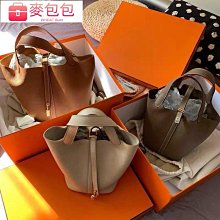 菜籃包 水桶包 PU女包 菱格紋包 格子包包 小眾包包  包包2024潮h家菜籃子包PU皮女包手提子母包荔枝紋水 流行 歷史價格詳細信息