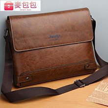 【Jeep男士胸包休閑商務】斜背包男包側肩包小後背包男式小包掛包斜肩包潮牌--麥包包 歷史價格詳細信息