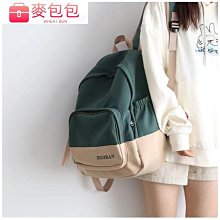 後背包女新款韓版大容量背包媽媽包多用包軟皮背包旅行包百搭--麥包包 歷史價格詳細信息