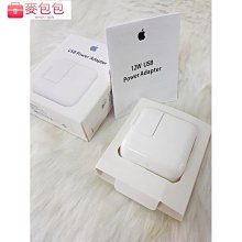 適用於3/3 pro/4 pro雙路pd充電管家逐個充電 歷史價格詳細信息