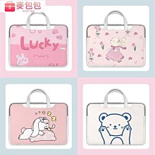 筆電內袋 15 6 吋 11吋平板包 筆電包女適用蘋果華為13.3聯想小新air14寸i15.6寸可愛防震-愛包e 歷史價格詳細信息