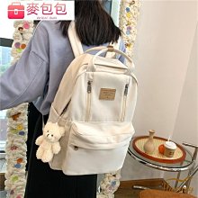 水洗布後背包  雙肩包 ins風大學生背包 書包 2用帆布背包 簡約百搭多功能慵懶風 褶皺水洗斜挎背包 歷史價格詳細信息