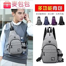 【小蜜百货】雙肩男旅行大容量休閑男士時尚潮流多功能新款書電腦 歷史價格詳細信息