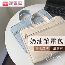 筆記型電腦手提包14寸女適用於小新pro13英寸matebookd15保護套15.6寸可愛好看的電腦包 歷史價格詳細信息