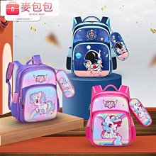 韓國小學生書包1-3年級女童背包雙肩包 hellokitty兒童書包小孩包(現貨) 歷史價格詳細信息