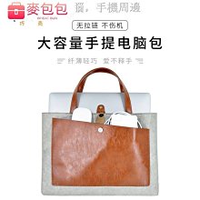 華為matebook13電腦包13.3榮耀magicbook14寸手提15.6筆記本matebookxpro適用蘋果小米 歷史價格詳細信息