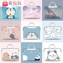 電腦包14寸女手提13.3英寸蘋果macbook聯想小新Pro華碩14套15.6華為matebook小米Air13筆記本 歷史價格詳細信息