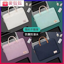 手提電腦包 防盜刷功能筆電包 公事包 適用聯想華為matebook蘋果戴爾15華碩14寸女筆記本15.6吋韓版時尚 歷史價格詳細信息