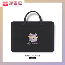 【平板包】筆電電腦包袋適用手提蘋果macbook13華為matebook14寸內袋12pro16男通勤女簡約防震大 歷史價格詳細信息