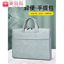 電腦包手提適用於蘋果聯想拯救者15.6寸筆記本14男女16通勤13華為matebook14小新pro16小米13. 歷史價格詳細信息