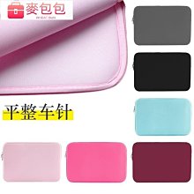 12寸13寸14寸15寸e壓模電腦內膽包壓紋平板電腦包 潛水料壓紋包 歷史價格詳細信息