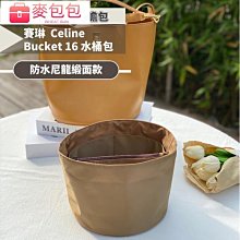 Celine|水桶小號 celine的水桶真的越用越喜歡覺得方便本身是帆布皮，自重比較輕包形可以扔進去一切 歷史價格詳細信息